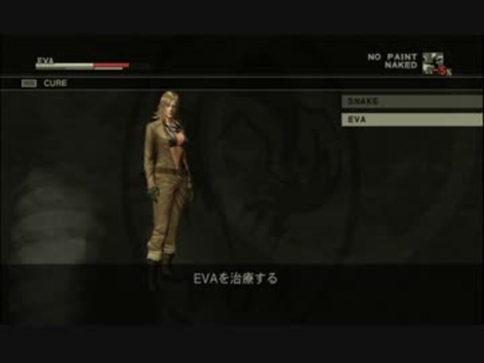 人気の メタルギアソリッド Mgs3 動画 569本 6 ニコニコ動画