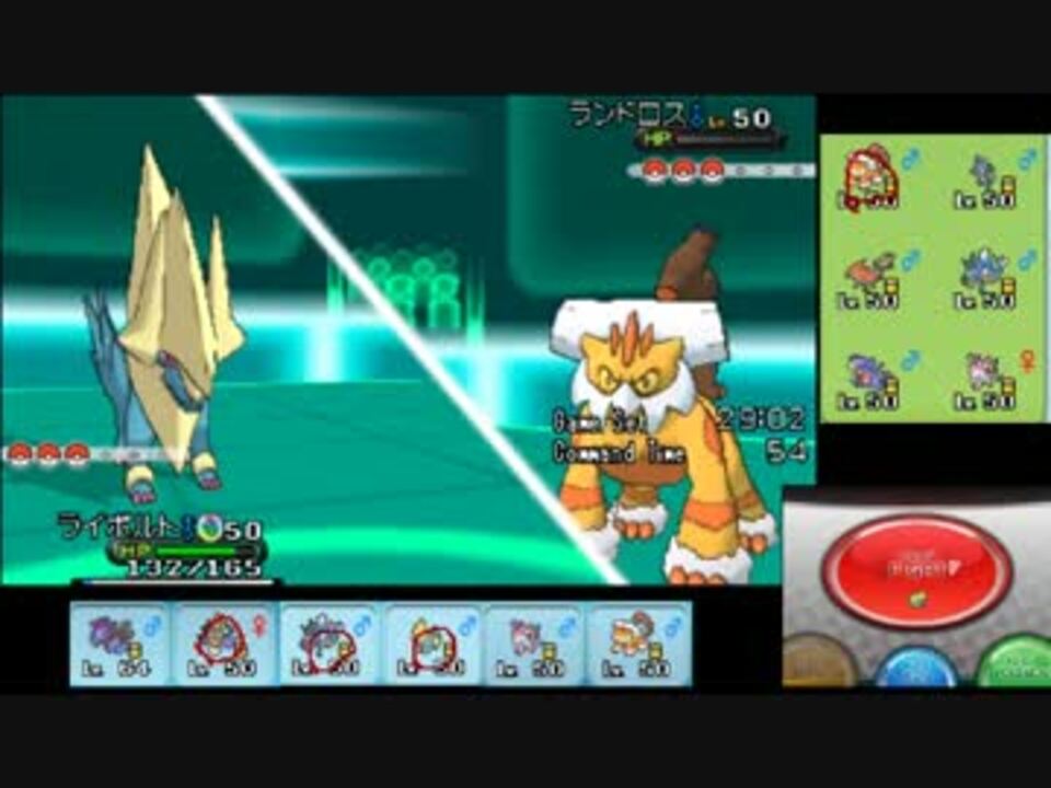 ポケモンxy 毎日シングルレート実況対戦 152 メガライボルト ニコニコ動画