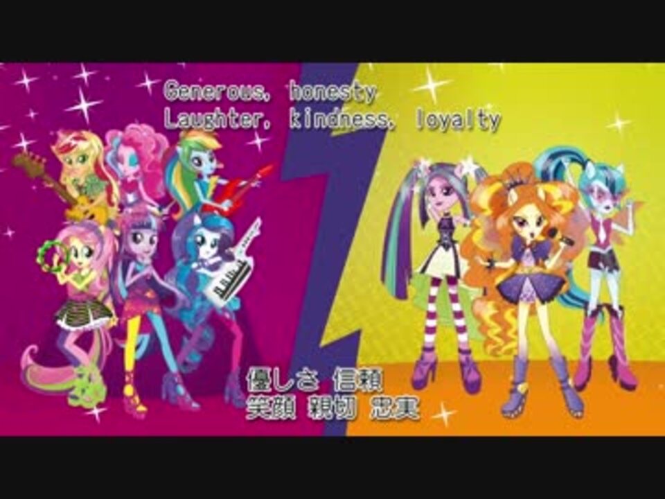 エクエストリア・ガールズ2 Rainbow Rocks CM パート2 日本語字幕