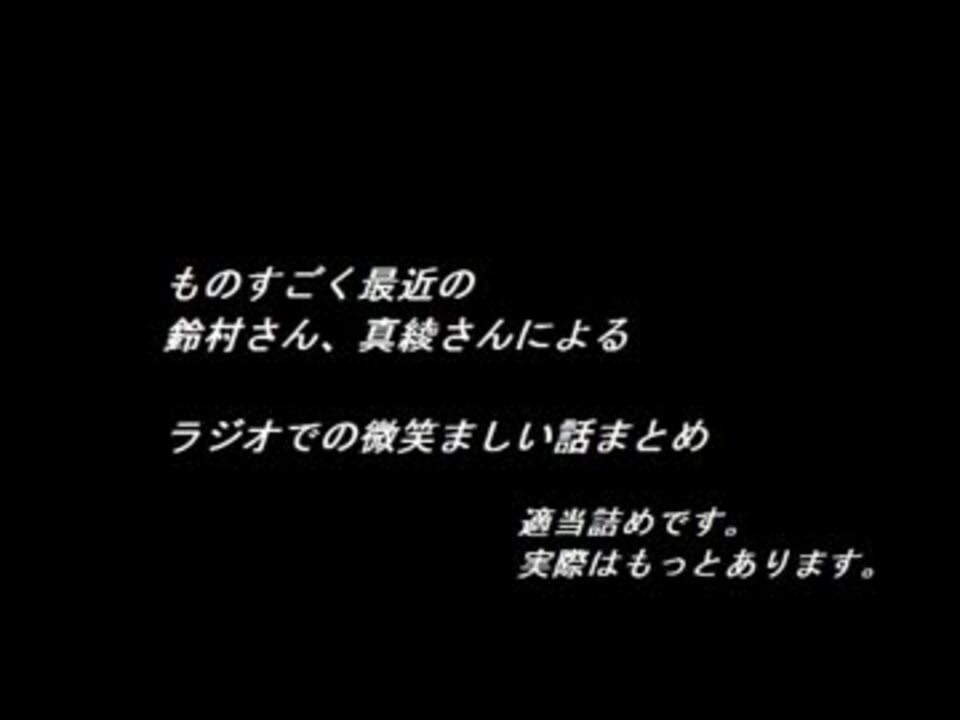 夫婦のノロケ 話まとめ ニコニコ動画