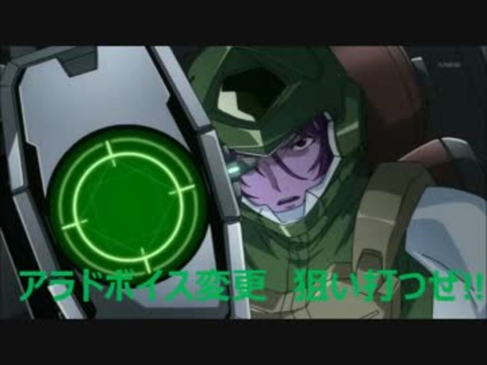 人気の 狙い撃つぜ 動画 11本 ニコニコ動画