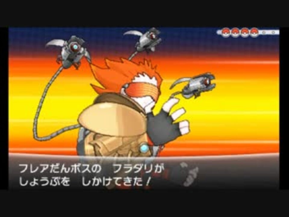 人気の メガフラダリ 動画 12本 ニコニコ動画