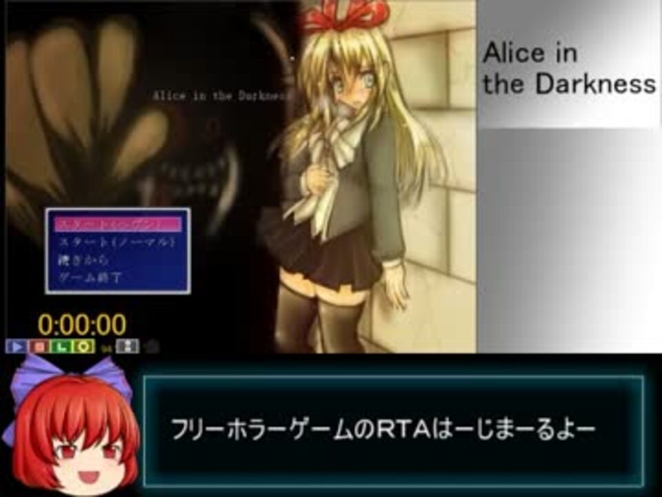 Alice in the darkness rta 5 20 