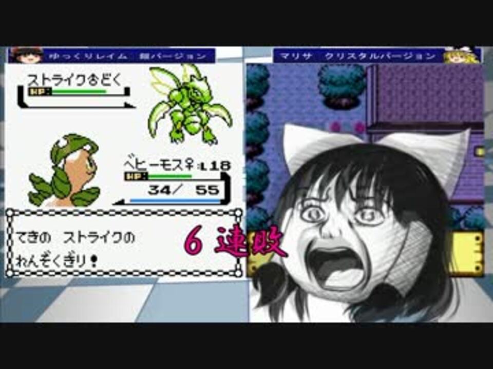 ゆっくり実況プレイ ポケモン金銀 特別ルールで通信対戦 育成編2 ニコニコ動画