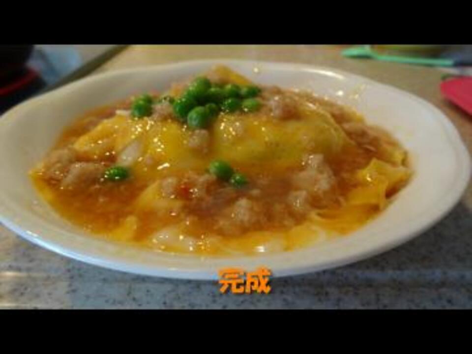 人気の ドラゴンボール 天津飯 動画 99本 3 ニコニコ動画