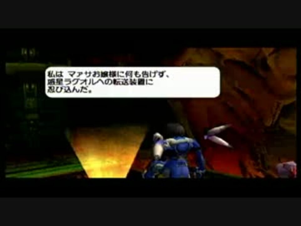 人気の ゲームキューブ Pso 動画 51本 ニコニコ動画