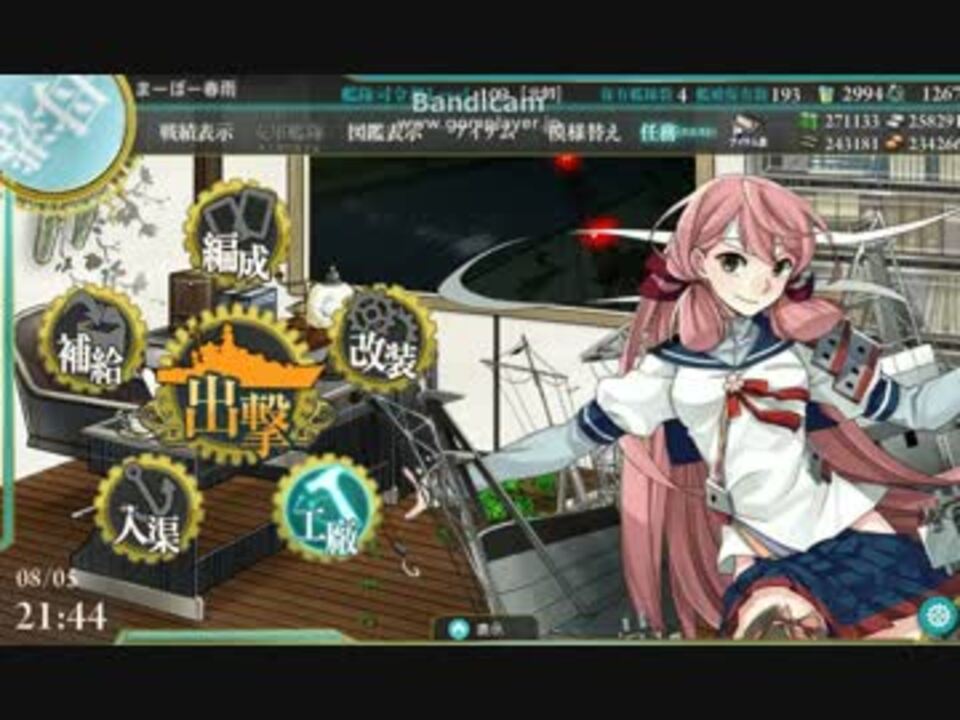 艦これ大型バルジ開発レシピ 旗艦明石 ニコニコ動画