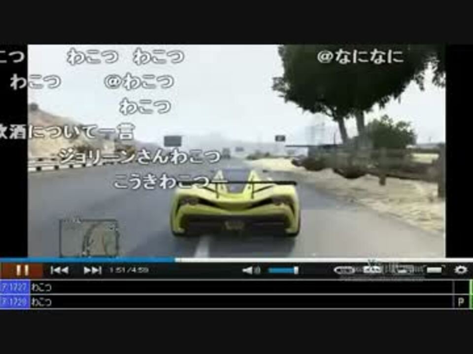 人気の Gta5 動画 2 684本 ニコニコ動画