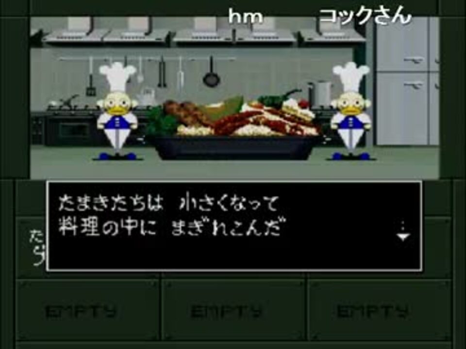 Sfc 真 女神転生if 初見 悪魔会話召喚禁止プレイ 2日目 その4 ニコニコ動画