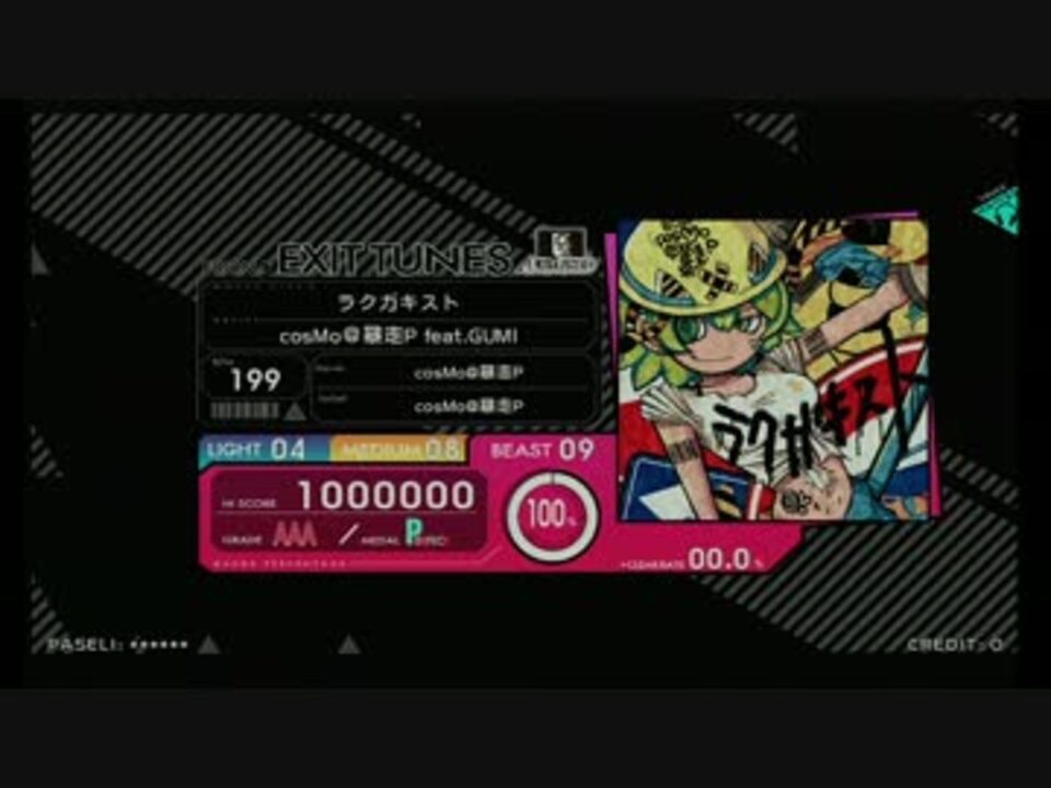 Beatstream ラクガキスト Beast 外部出力 ニコニコ動画