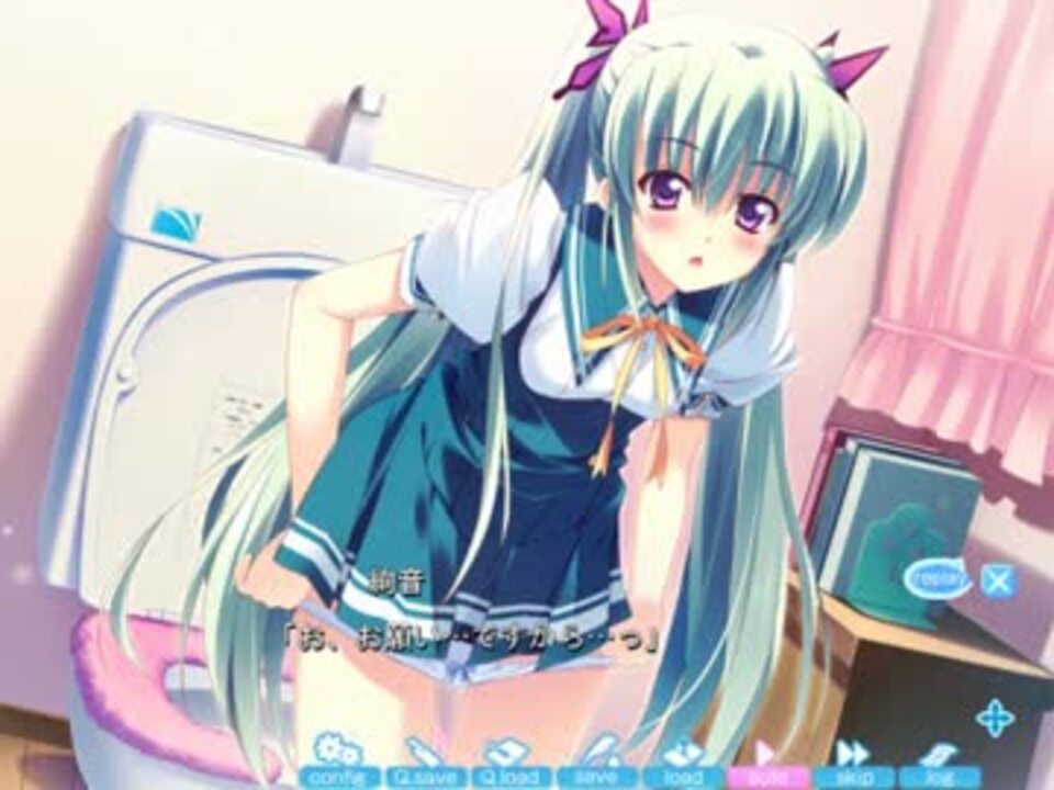 晴れときどきお天気雨 変する乙女 絢音 Part1 ニコニコ動画