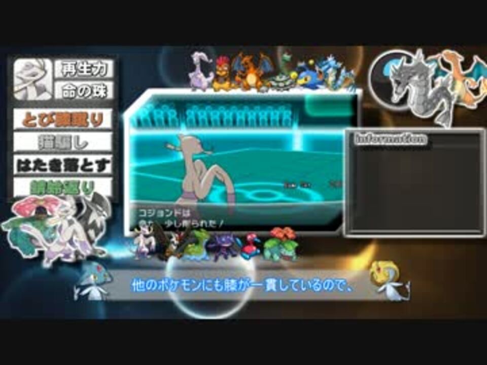 ポケモンxy 膝芸人が行く ランダムレート Part1 ニコニコ動画