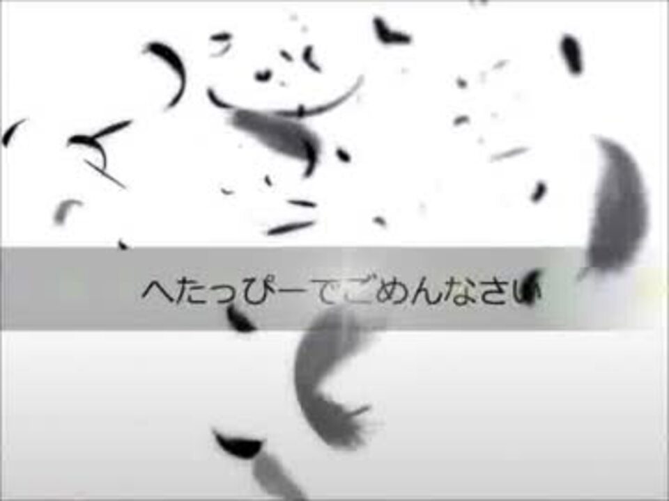 VALSHE/バルシェの「Butterfly Core」歌いました - ニコニコ動画