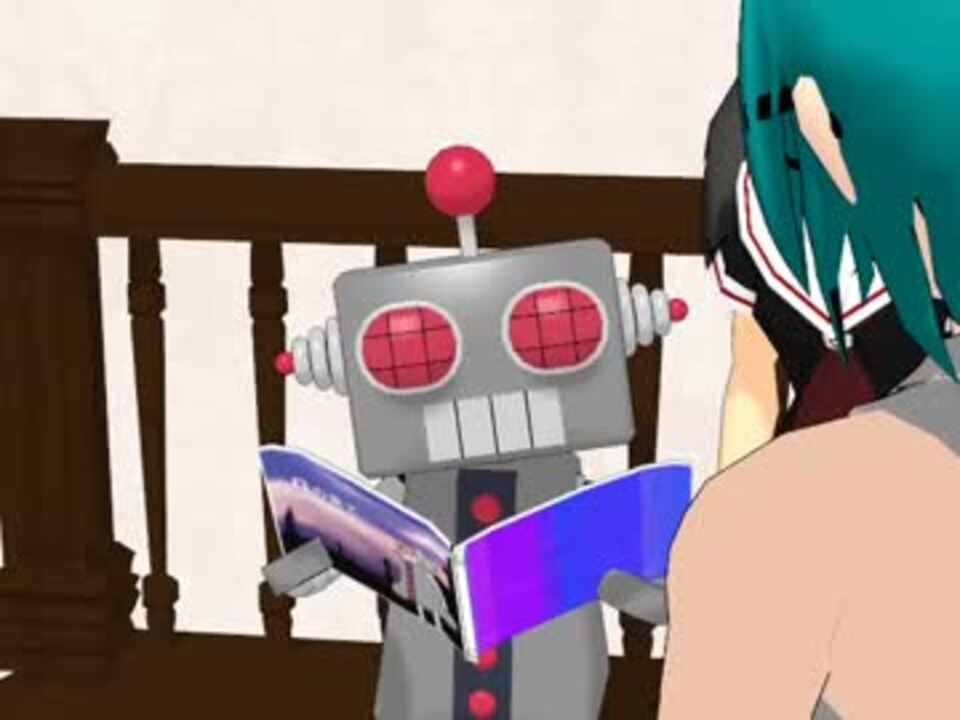 第13回mmd杯本選 ロボ太郎はロボット ニコニコ動画