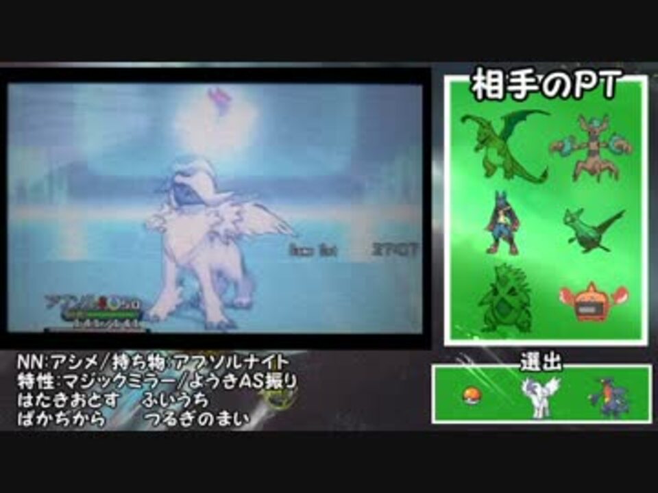 人気の ﾎﾟｹｯﾄﾓﾝｽﾀｰ 動画 8 227本 40 ニコニコ動画