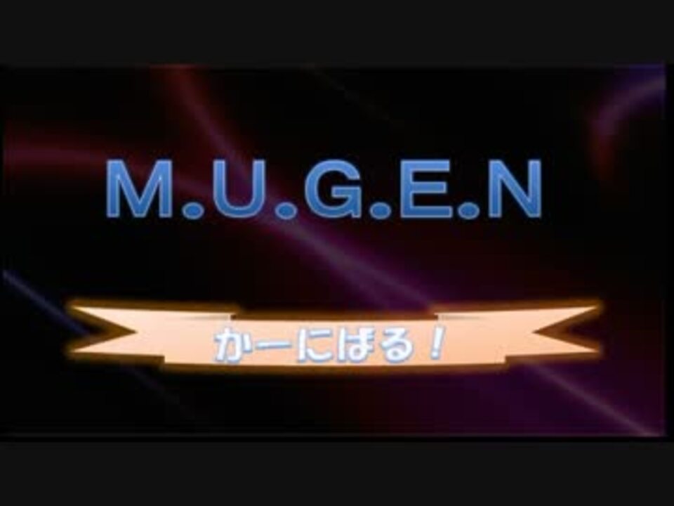 人気の ち ん 笑 動画 18本 ニコニコ動画