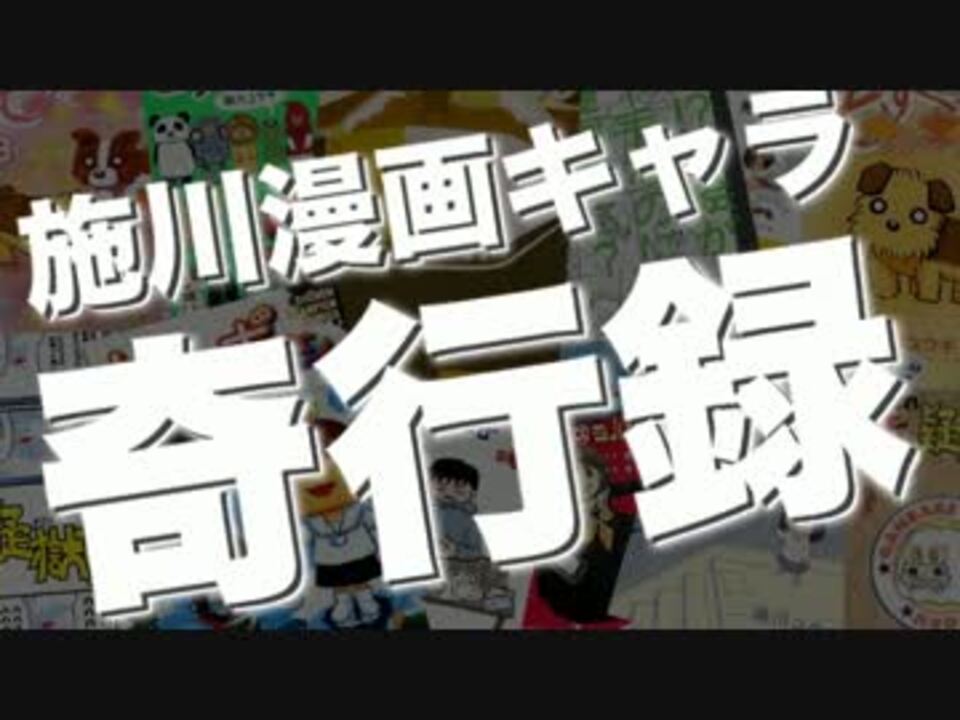 人気の サナギさん 動画 26本 ニコニコ動画