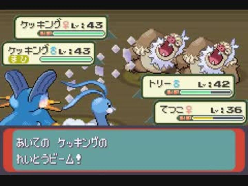 0以上 ケッキング 育成論 Bw ポケモンの壁紙