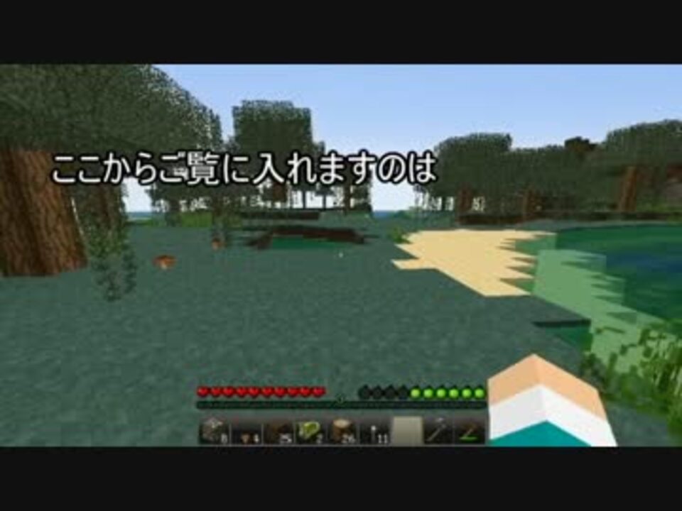 Minecraft マインクラフトでポポロクロイス物語 Part6 ニコニコ動画