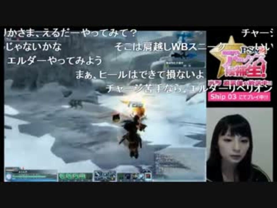 人気の ゲーム Pso2 動画 2 5本 35 ニコニコ動画