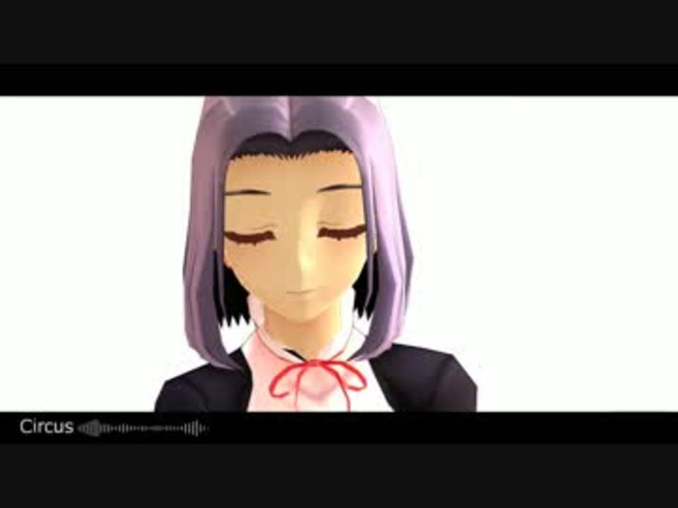 【MMD】龍田（改造モデル）で『Circus』 - ニコニコ動画