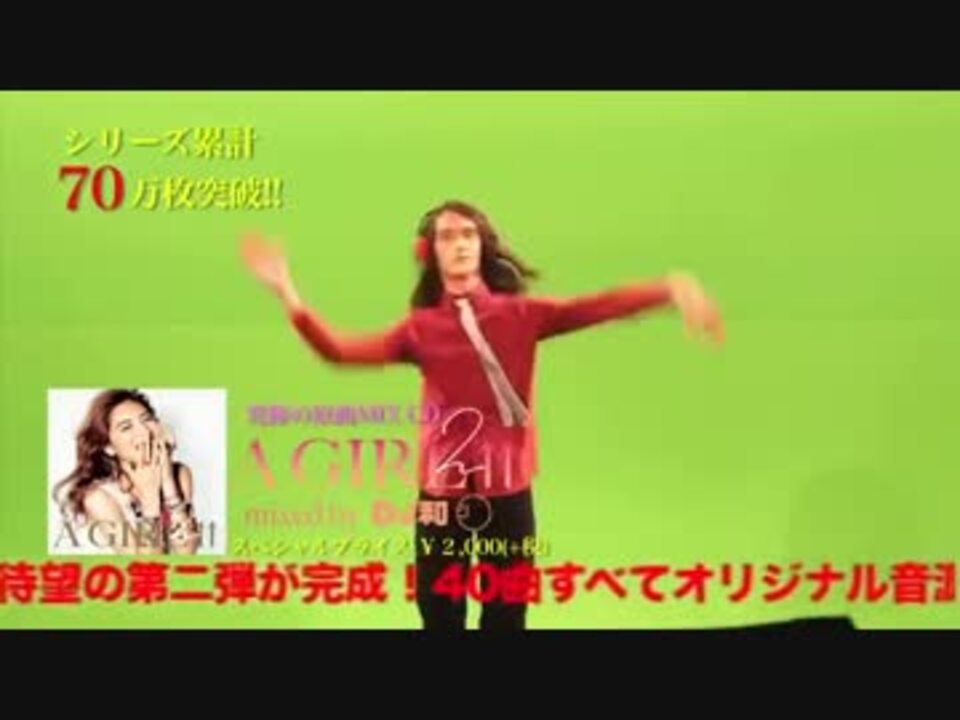 栗原類のダンスが衝撃的すぎるwwwwwwwww ニコニコ動画