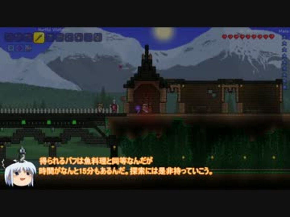 人気の Terrariaで建築 動画 27本 ニコニコ動画