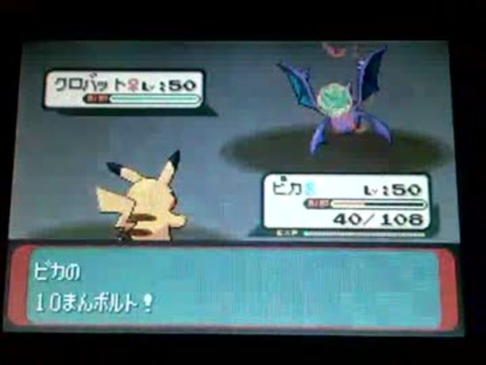 ポケスペレッドvsフロンティアブレーン 銀 バトルパレス ニコニコ動画