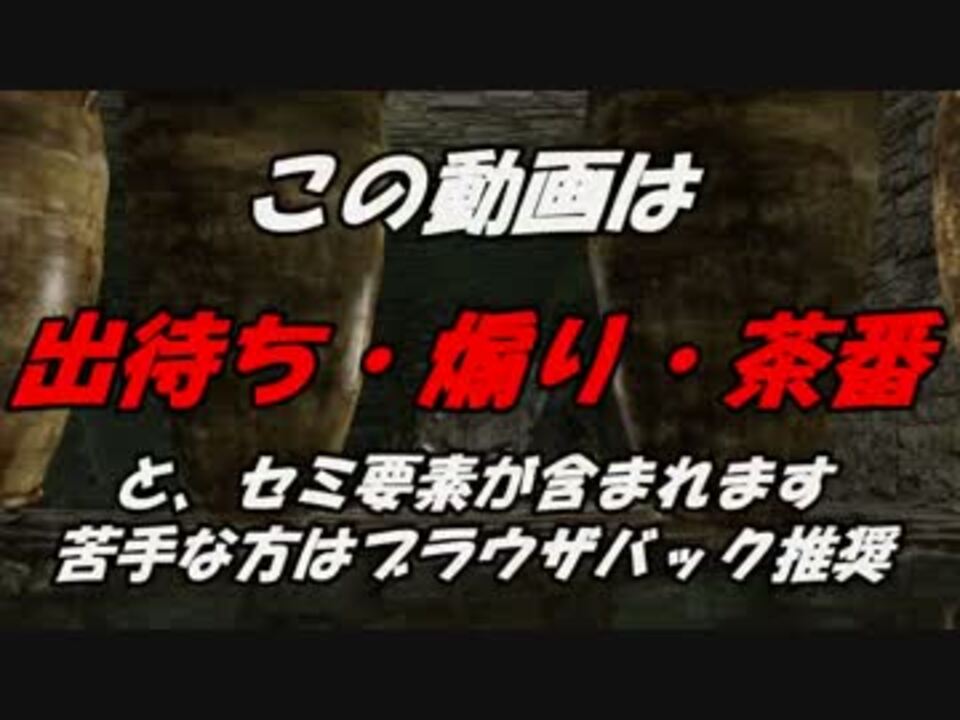 人気の 勝手知ったる我が家 動画 3本 ニコニコ動画