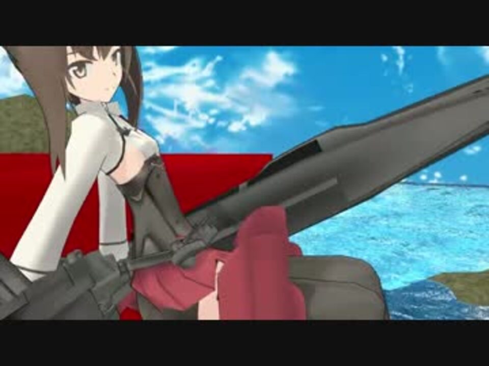 【艦これ】大鳳で「つるぺた」 - ニコニコ動画