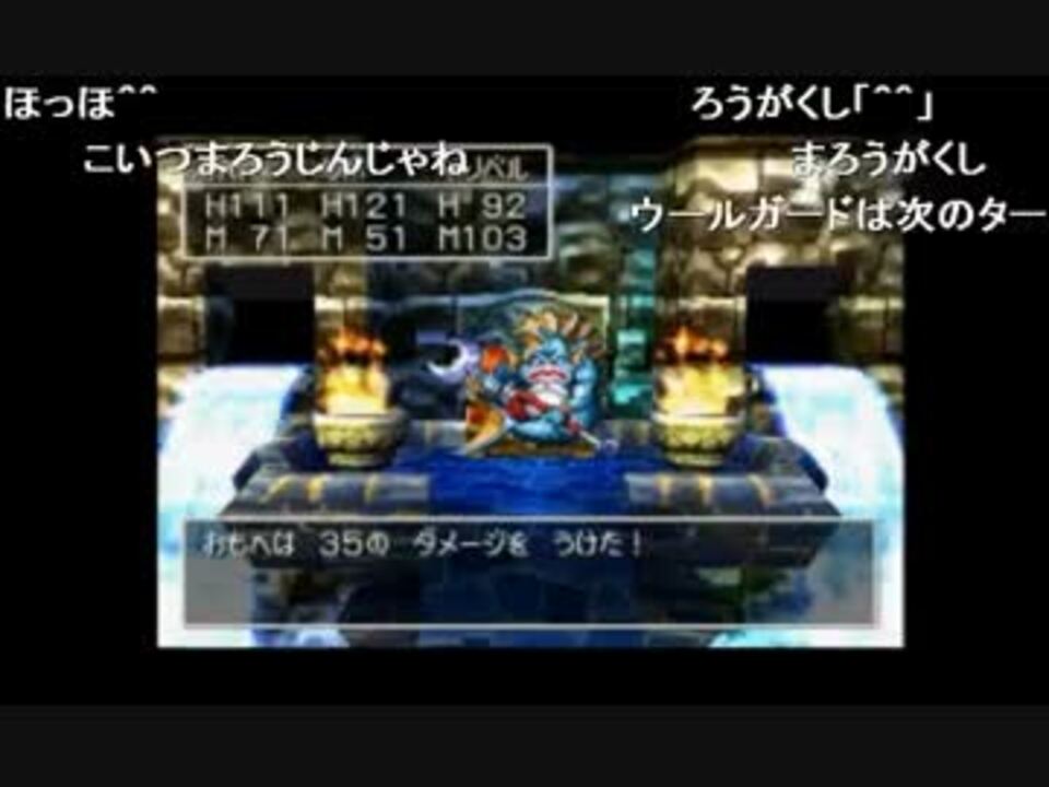 部長のドラゴンクエスト7 実況プレイ その57 ニコニコ動画