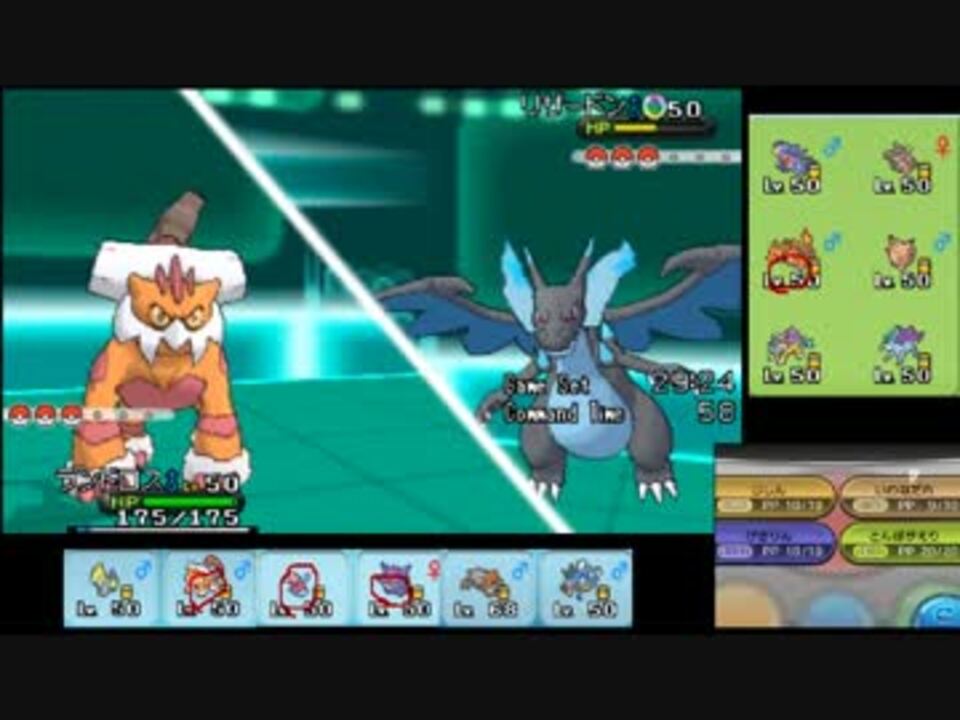 ポケモンxy 毎日シングルレート実況対戦 156 霊獣ランドロス ニコニコ動画