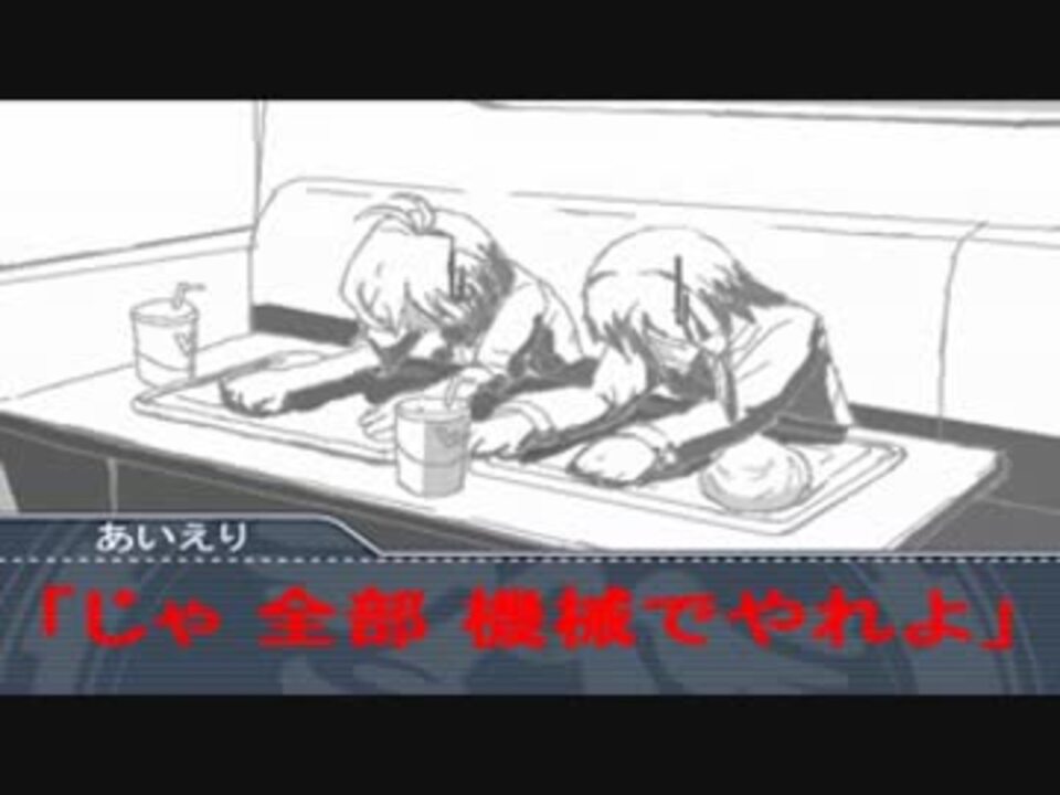 人気の だぶるじぇい 動画 32本 ニコニコ動画