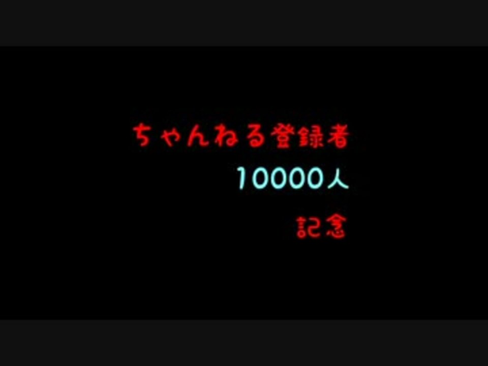 Minecraft音ブロック N F なべの ふーた さんの公開マイリスト Niconico ニコニコ