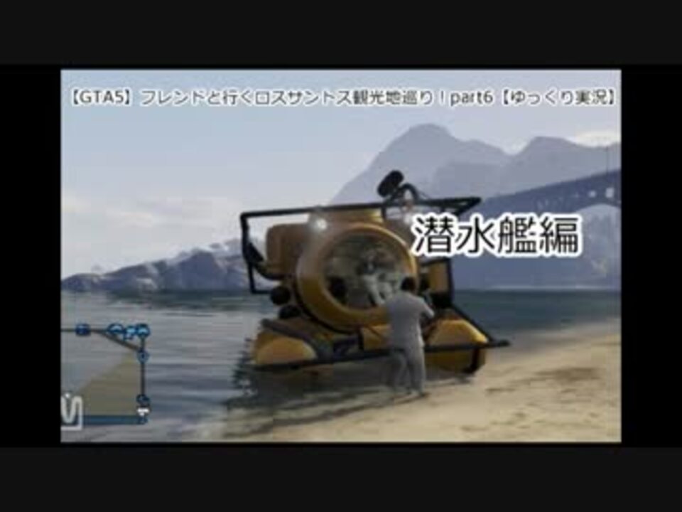 人気の ｇｔａｖ 動画 2 707本 49 ニコニコ動画