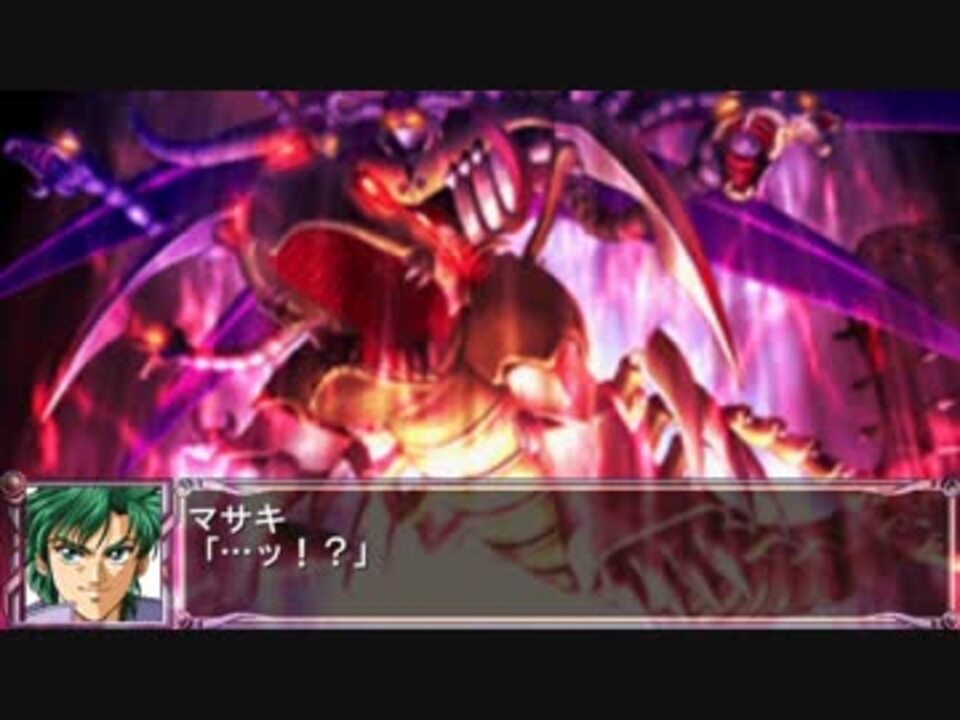 人気の 魔装機神 ヴォルクルス 動画 18本 ニコニコ動画