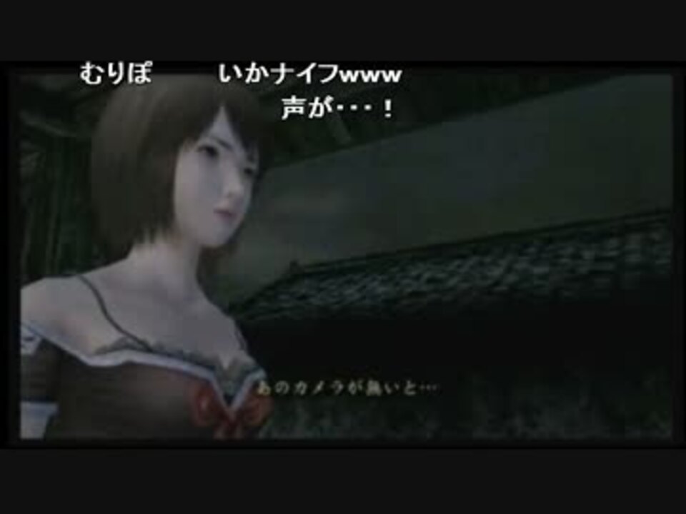 生ーリン243 零 眞紅の蝶 第12夜 ニコニコ動画