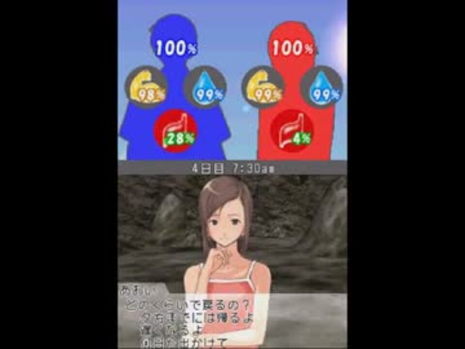 実況 生き抜いてみせる ｻﾊﾞｲﾊﾞﾙｷｯｽﾞ Lost In Blue 第2回 ニコニコ動画