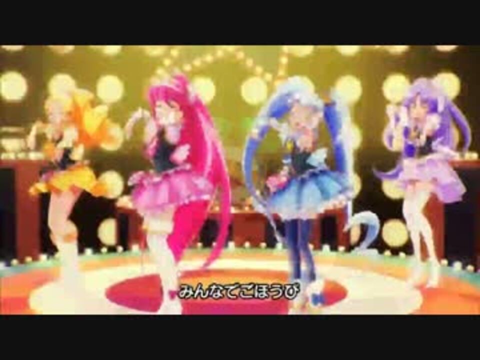 ハピネスチャージプリキュア 新ed パーティ ハズカム ニコニコ動画