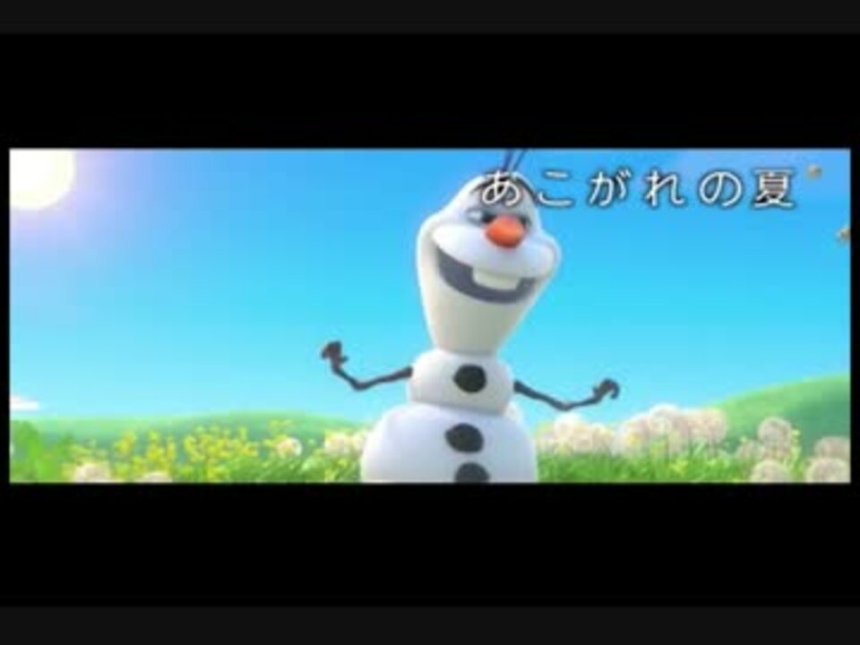 人気の あこがれの夏 動画 19本 ニコニコ動画