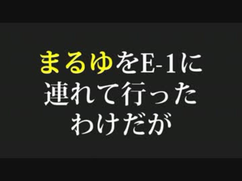 艦これ実況 大型建造6回だけで 夏イベ攻略する 02 Al作戦編 ニコニコ動画