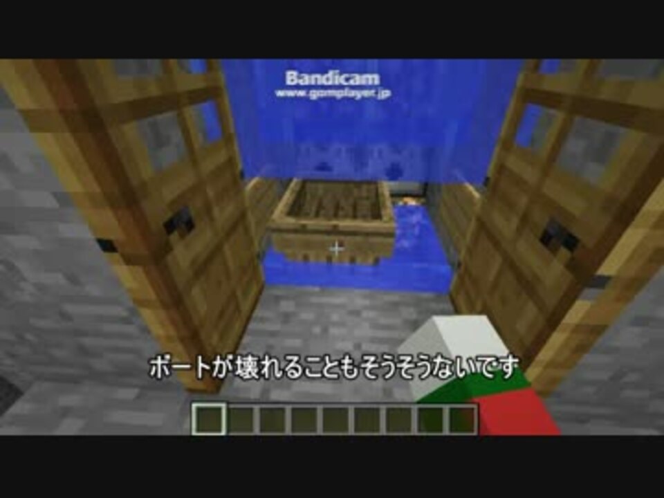 Minecraft 高性能なボートエレベーターを作ってみた 紹介編 ニコニコ動画