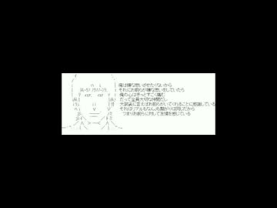 人気の 俺は嫌な思いしてないから 動画 51本 2 ニコニコ動画