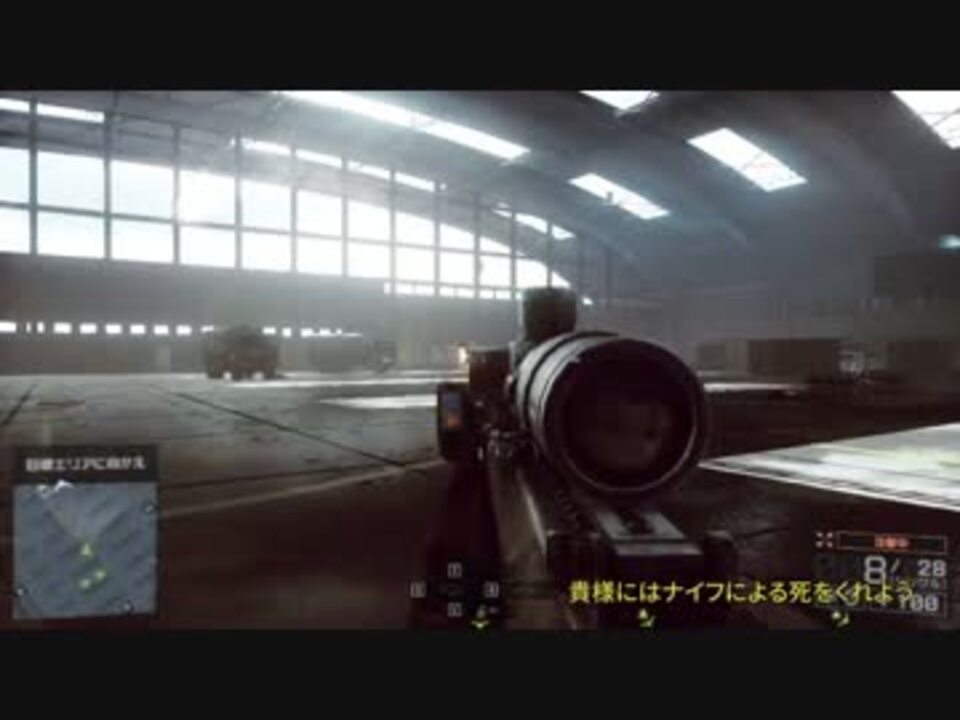 人気の ｂａｔｔｌｅfield4 動画 1 2本 42 ニコニコ動画