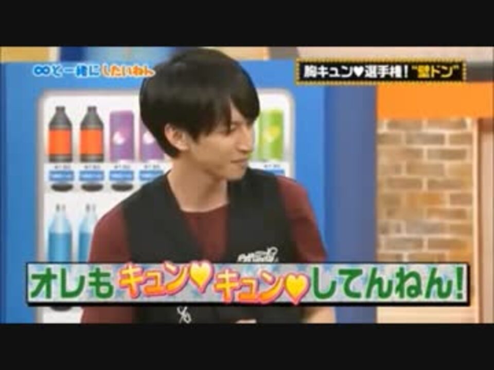 胸キュン 選手権 ニコニコ動画