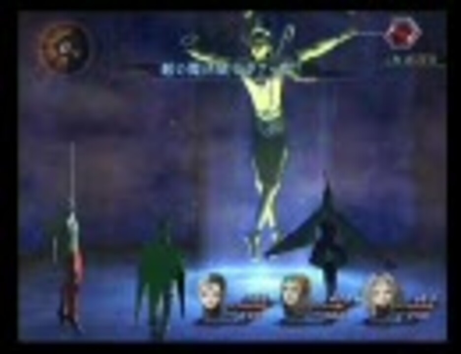 Digital Devil Saga アバタールチューナー2 ヴィシュヌ戦 ニコニコ動画