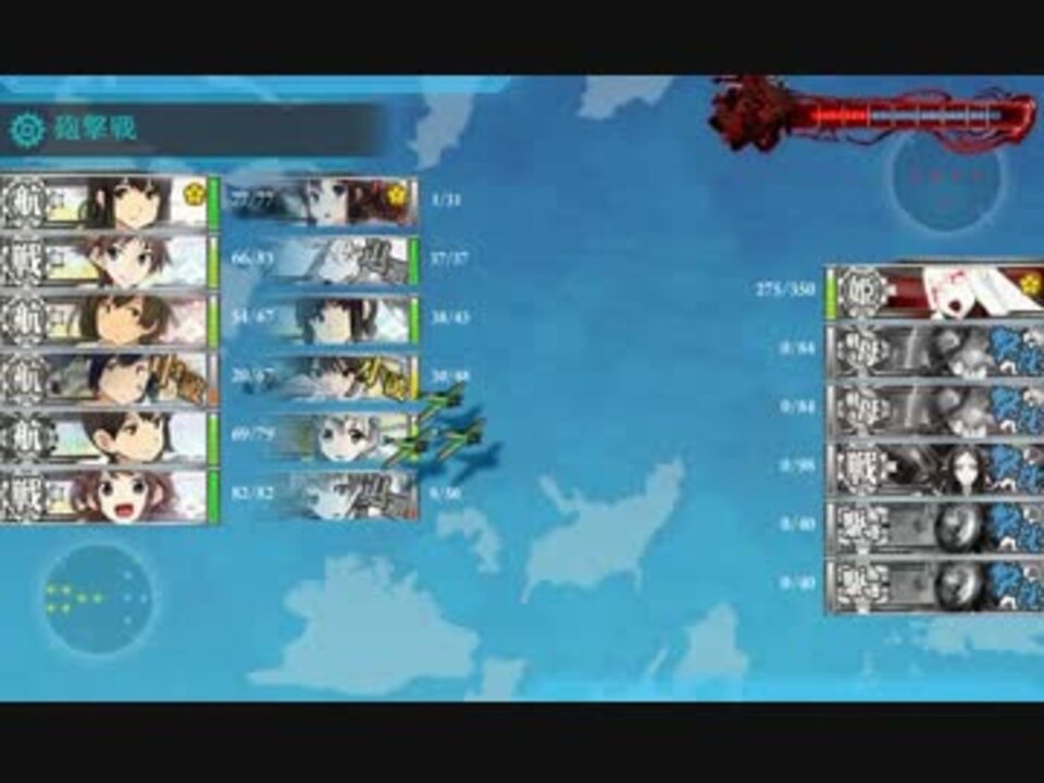 艦これ 連合艦隊 第二艦隊旗艦は轟沈するのか ニコニコ動画