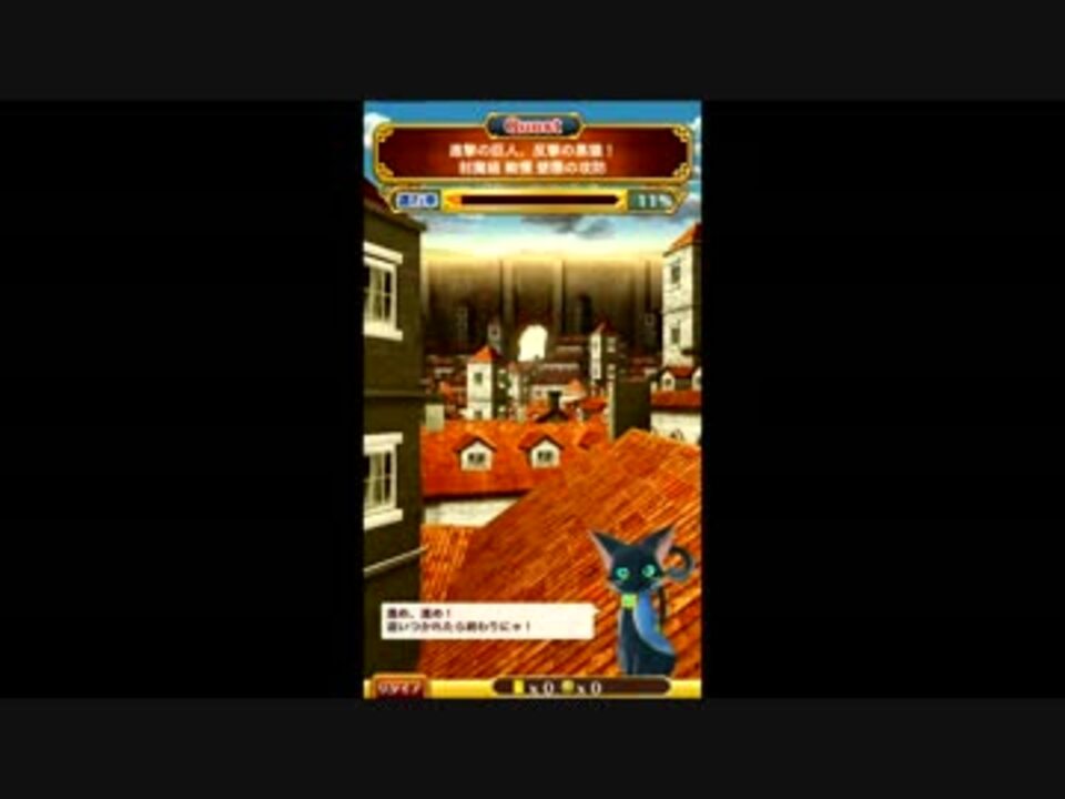 進撃の巨人for Auスマートパス 封魔級 ニコニコ動画