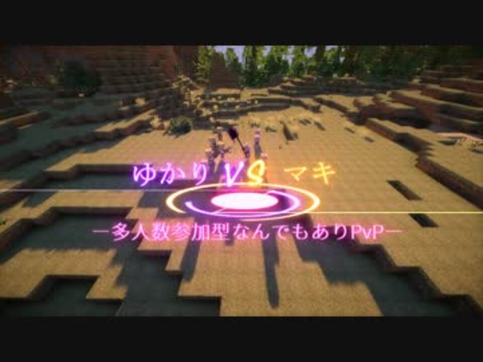 人気の うそクラフト 動画 193本 3 ニコニコ動画