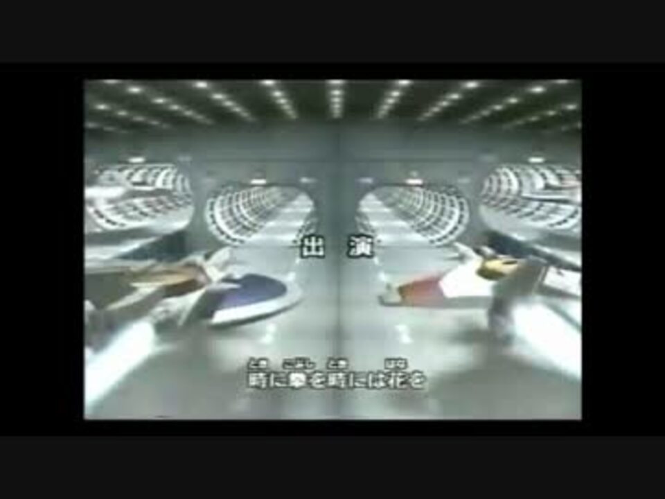 ウルトラマンコスモスopに中毒になる動画 ニコニコ動画